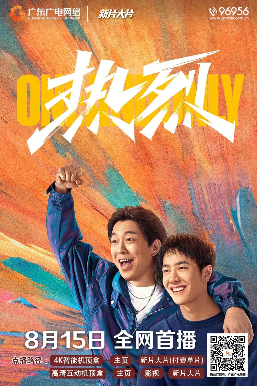 圖片