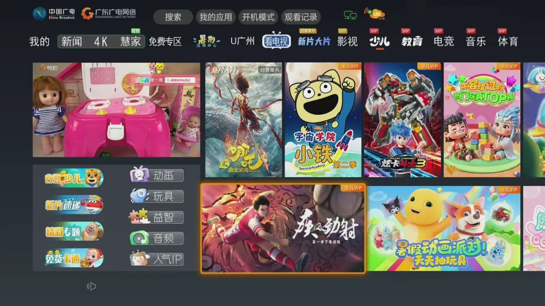 圖片