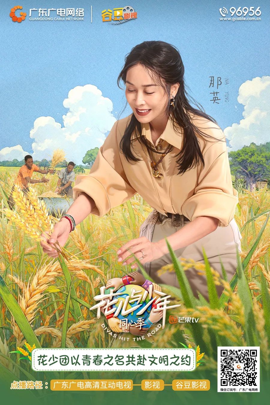 圖片